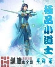 澳门精准正版免费大全14年新李小璐视频种子